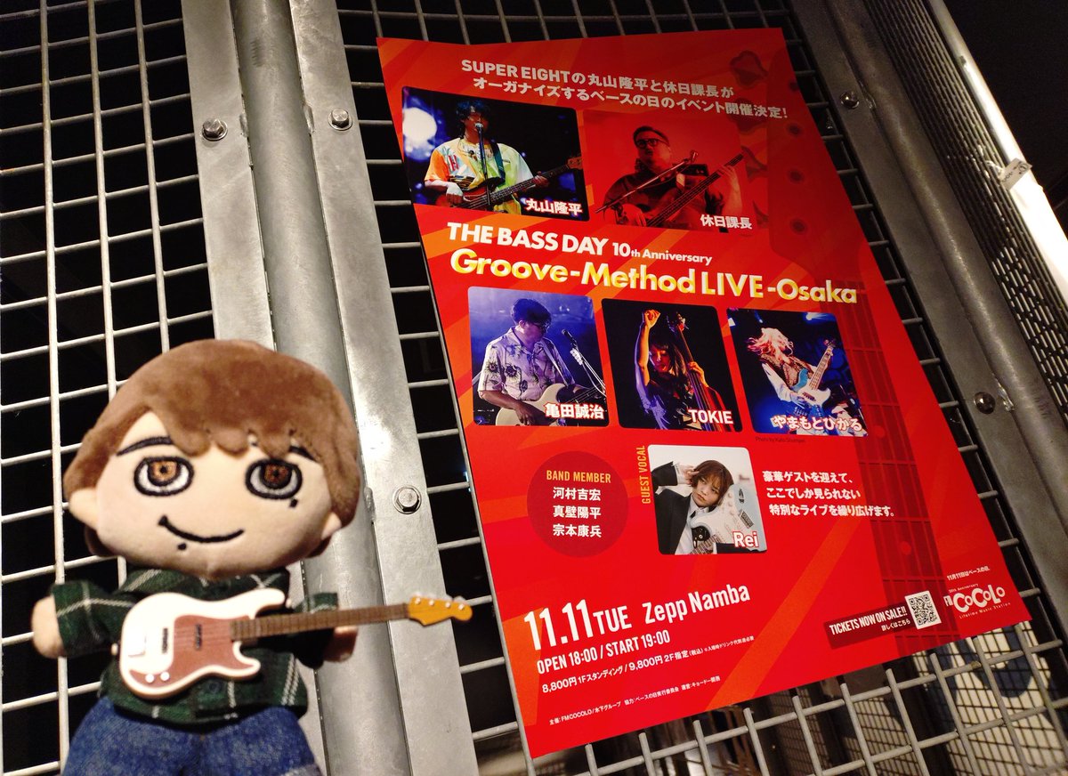 桜庵★ THE IDOLM@STER SHINY COLORS 7th LIVE TOUR 螺旋 -Halo around- 開催