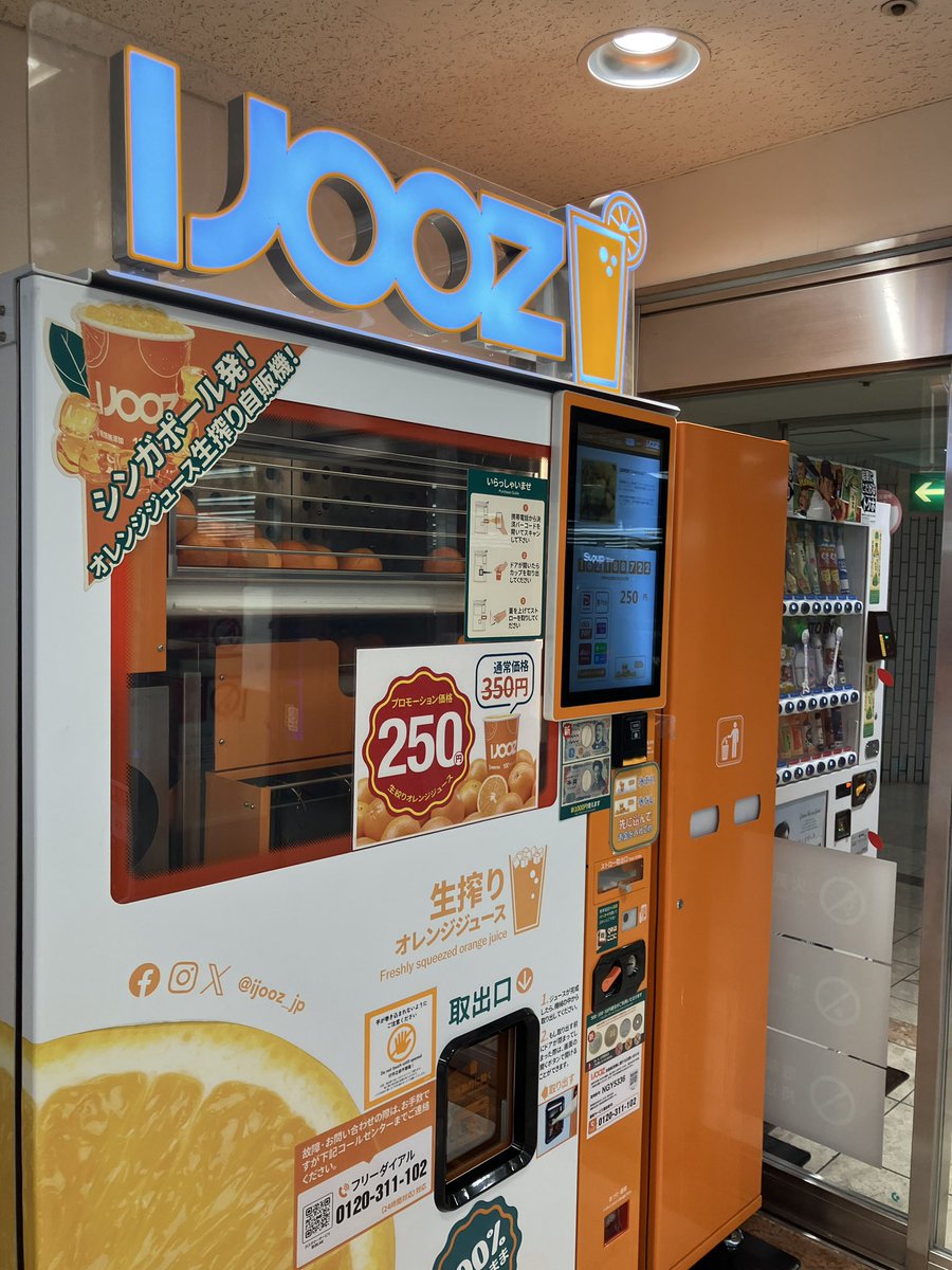 orange.u出品　鉄緑会 さんちゃん（有賀亭三楠） on X