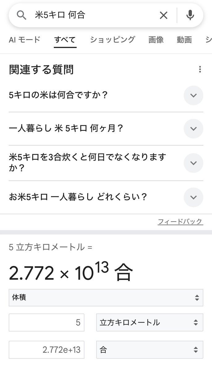 edward_mayforce's tweet photo. アホすぎて愛おしい https://t.co/WzlzXrqo8y