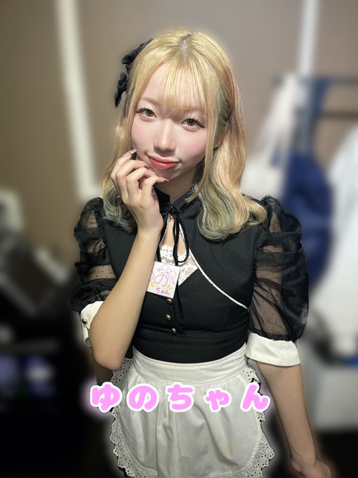 めいどかふぇowl-あうる-　　株）ジザイのツイート