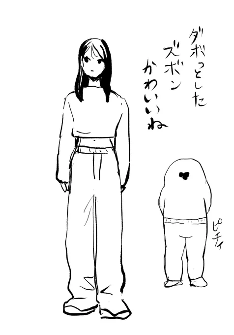 小太り大爆笑がうまいこと履けるスエット・パンツさん、ないか? 