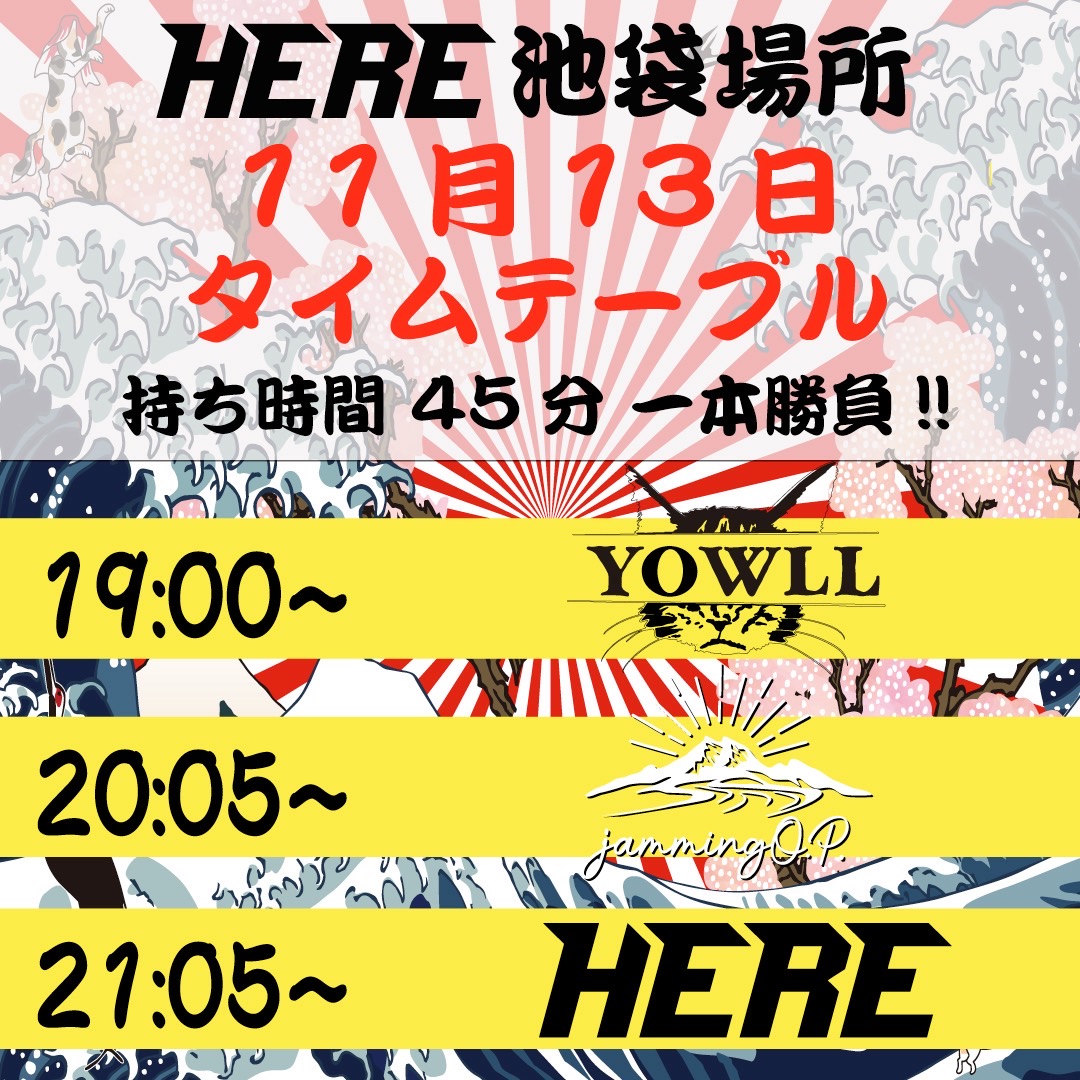 HEREオフィシャル tweet media