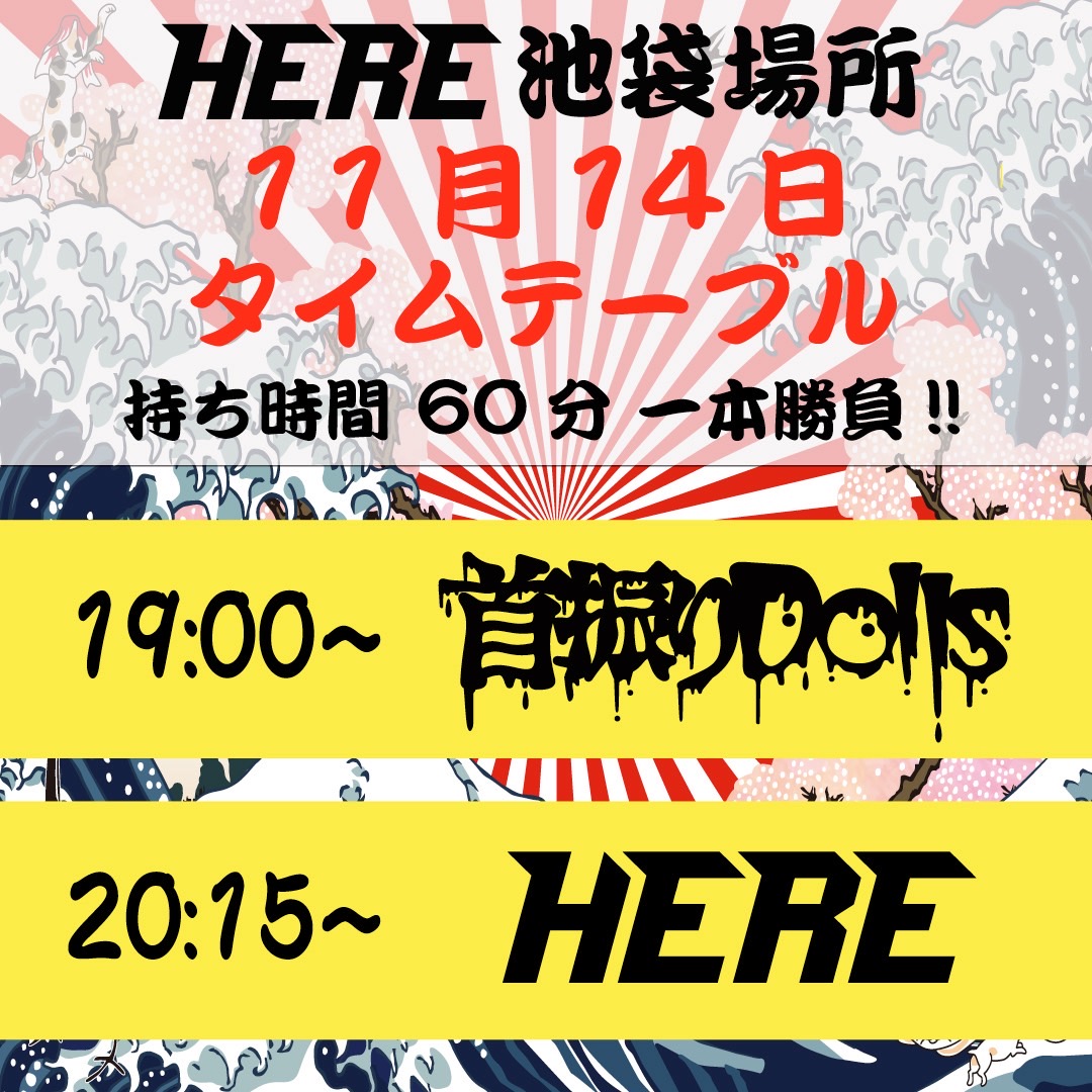 HEREオフィシャル tweet media