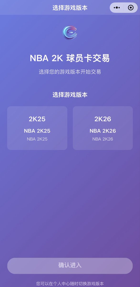 cyz9893's tweet photo. Hey @NBA2K  @NBA2KMyTEAM  — before 2K26 MyTEAM Mobile drops, please kill the private-transfer card hustle.  We just want a fair, fun mode again @DBGyt_ @HenryTheBlasian @tydebo24 @Curr https://t.co/8hgZTeRcHb