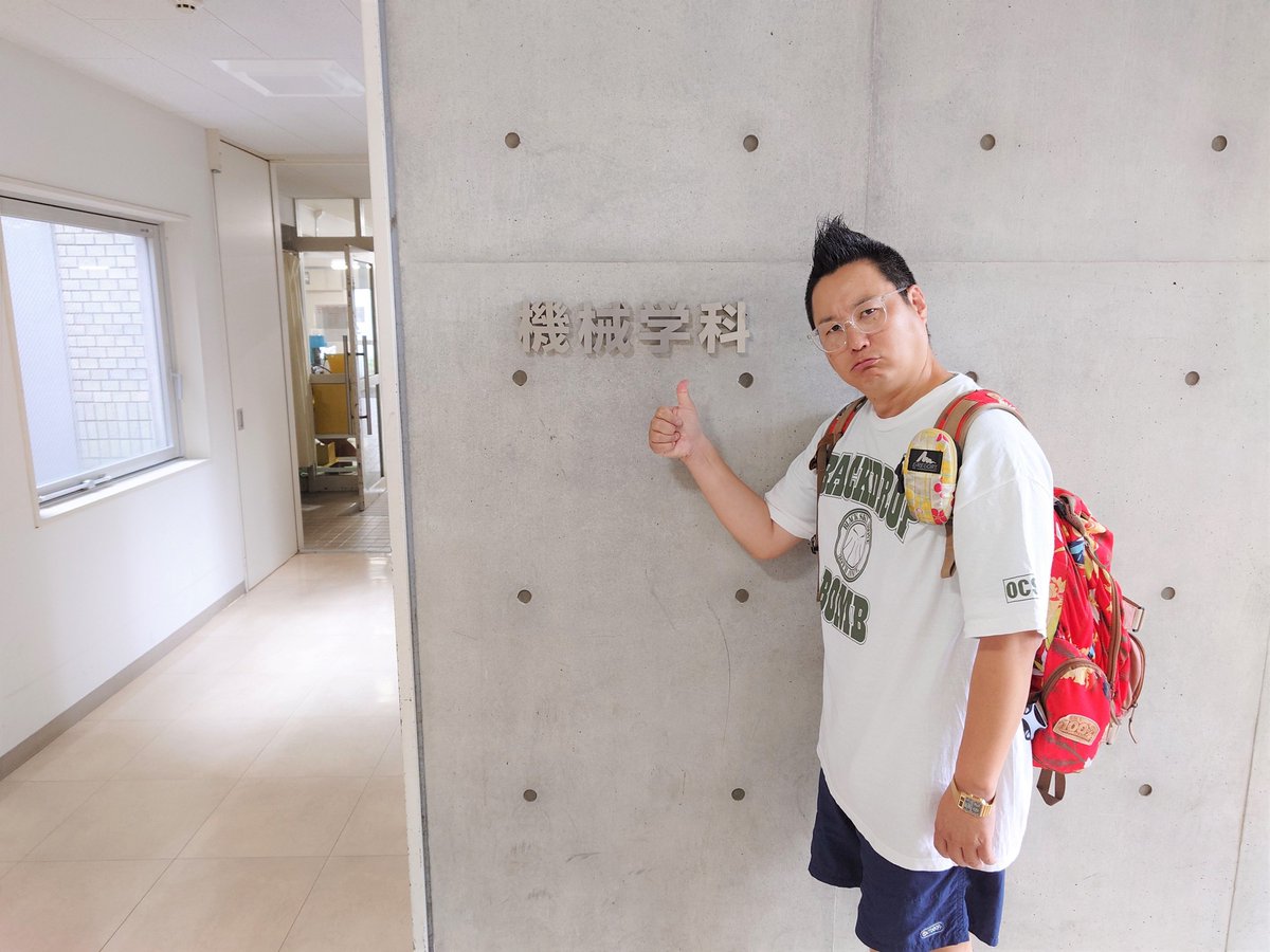 roadtoconnect01's tweet image. 🟧#エンジ名古屋 ROAD TO CONNECT🟧

この後 #FMAICHI 20:00-✨#川道良明 が繋がる研究室は🔬
愛知県 #愛知工業大学 知能集積システム研究室 
￣￣￣￣￣￣￣￣￣￣￣￣￣￣￣￣￣￣
そしてエンジ名古屋のスペシャリストさんも登場🥰

🎧radiko▶radiko.jp/share/?sid=FMA…

#ローコネ
#ローコネ名古屋