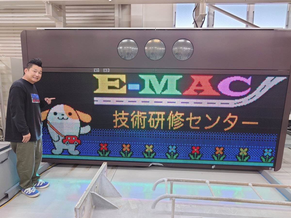 roadtoconnect01's tweet image. 🟧#エンジ名古屋 ROAD TO CONNECT🟧

この後 #FMAICHI 20:00-✨#川道良明 が繋がる研究室は🔬
愛知県 #愛知工業大学 知能集積システム研究室 
￣￣￣￣￣￣￣￣￣￣￣￣￣￣￣￣￣￣
そしてエンジ名古屋のスペシャリストさんも登場🥰

🎧radiko▶radiko.jp/share/?sid=FMA…

#ローコネ
#ローコネ名古屋