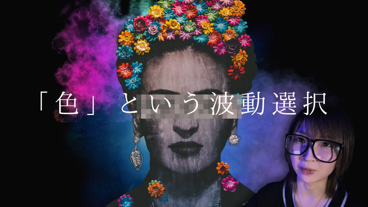 あやぽん様•*¨*•.¸♬︎ あぴゃぽん on X