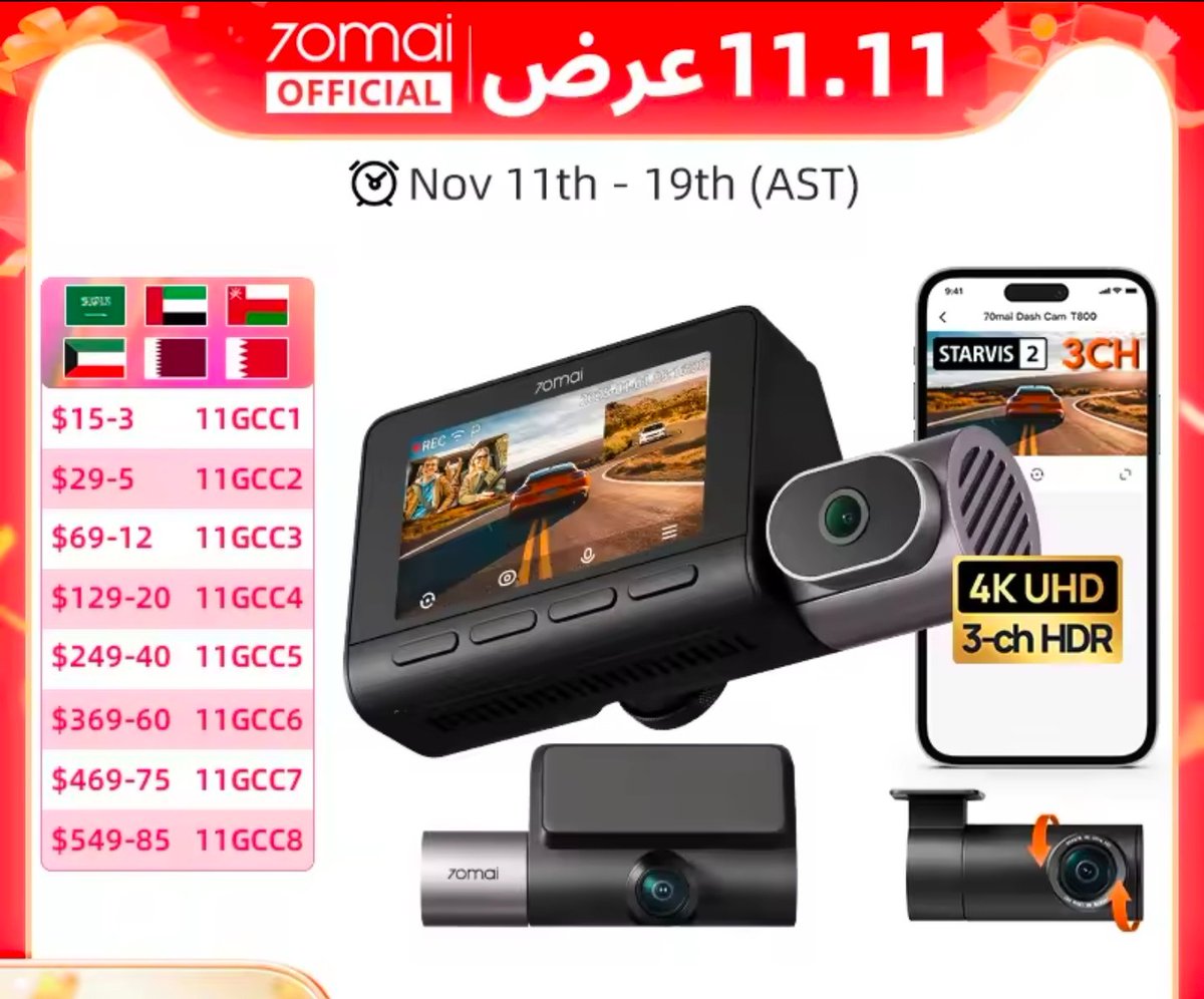 وليد | زووم آوت tweet media