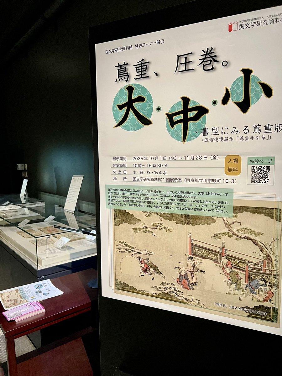 みっきー738 on X