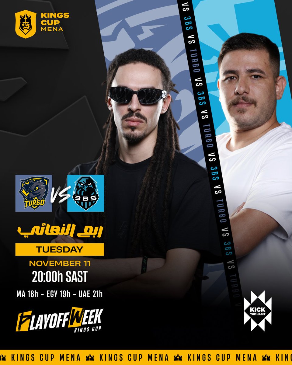 بداية اليوم مع أول مباريات ربع النهائي 😬
ربع نهائي حامي يجمع فريق Turbo - 3BS 🔥
اليوم الساعه ٨ مساءاً ⏳