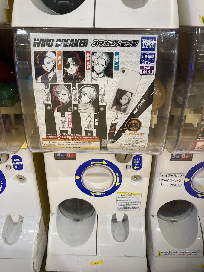 アニメイトイオンモール木更津 on X