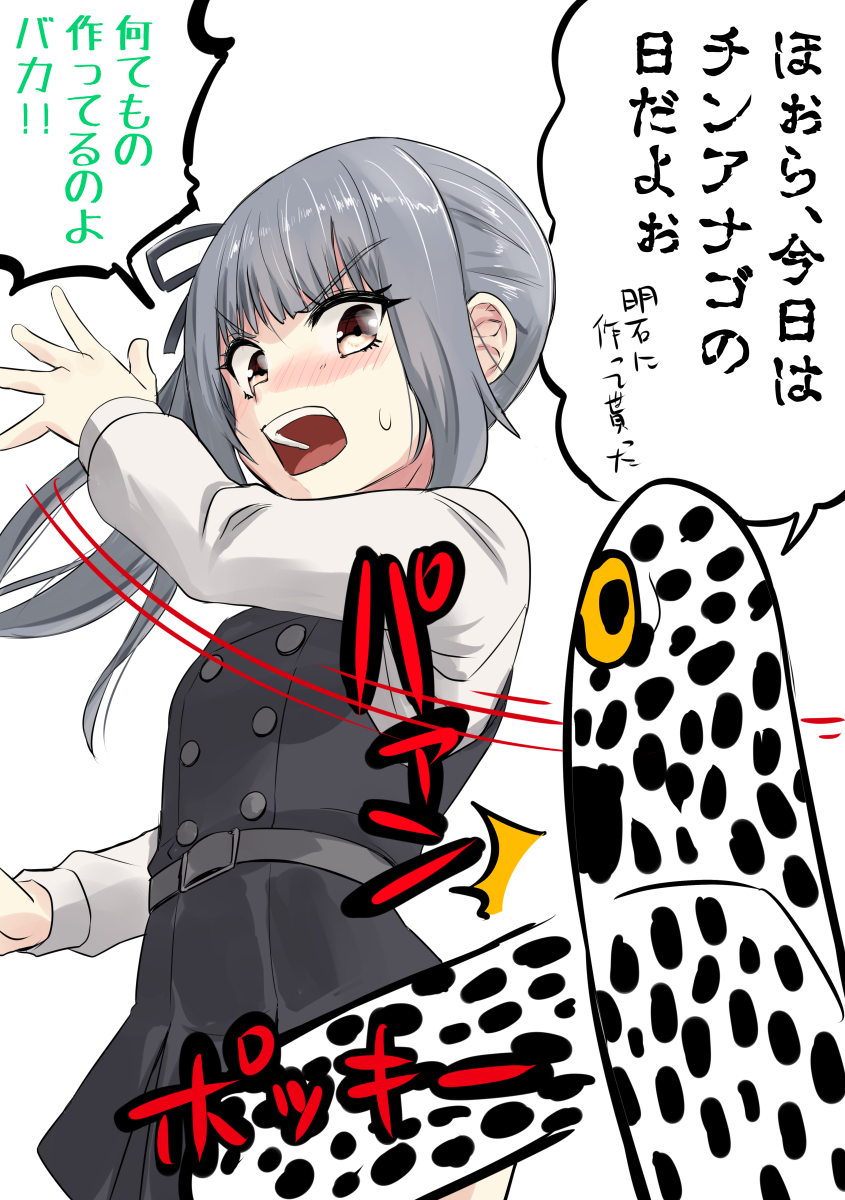 霞ママ、なでなでして!

#艦これ 