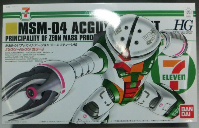 ジャングル 空想的機械館-メカストア- 大阪 on X