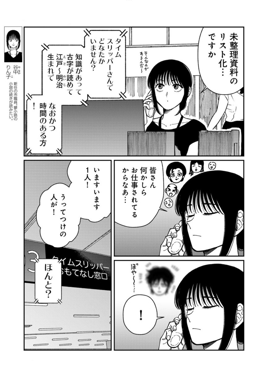 (2/6) 