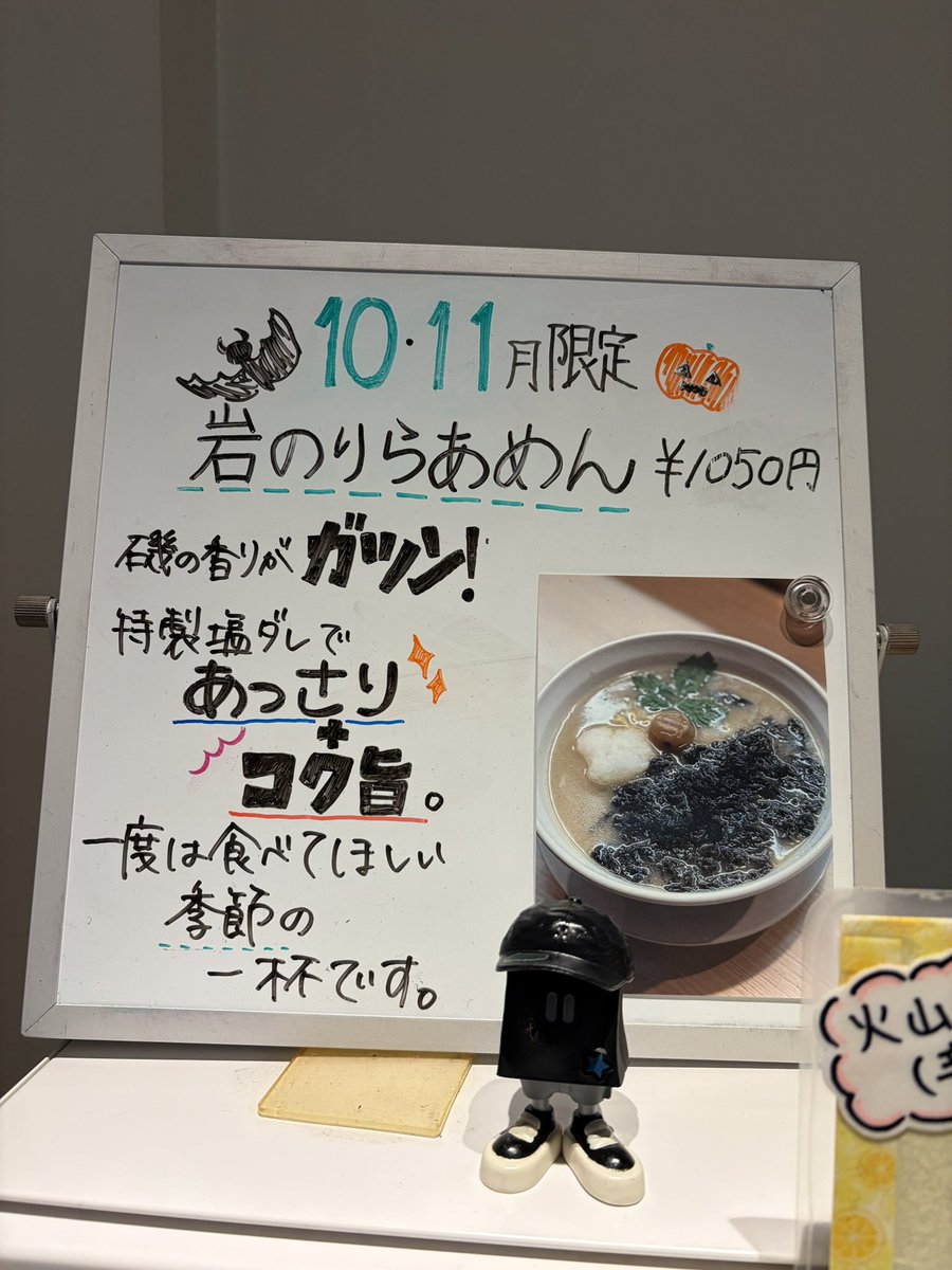 パンプキン on X