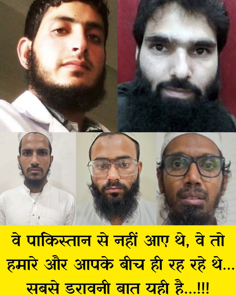 Pushkarsingh108's tweet image. वे पाकिस्तान से नहीं आए थे, वे तो हमारे और आपके बीच ही रह रहे थे…
सबसे डरावनी बात यही है…!!!