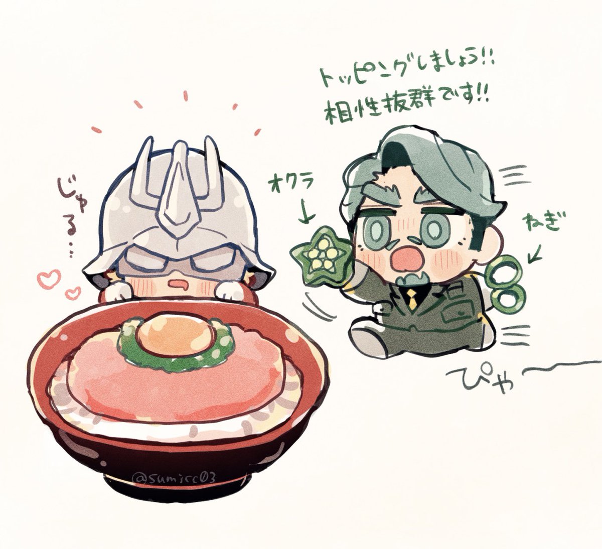 ﾏｳﾞﾄｯﾋﾟﾝｸﾞ