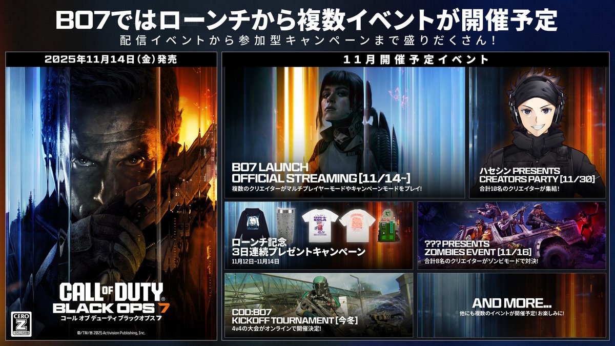 Call of Duty Japan on X