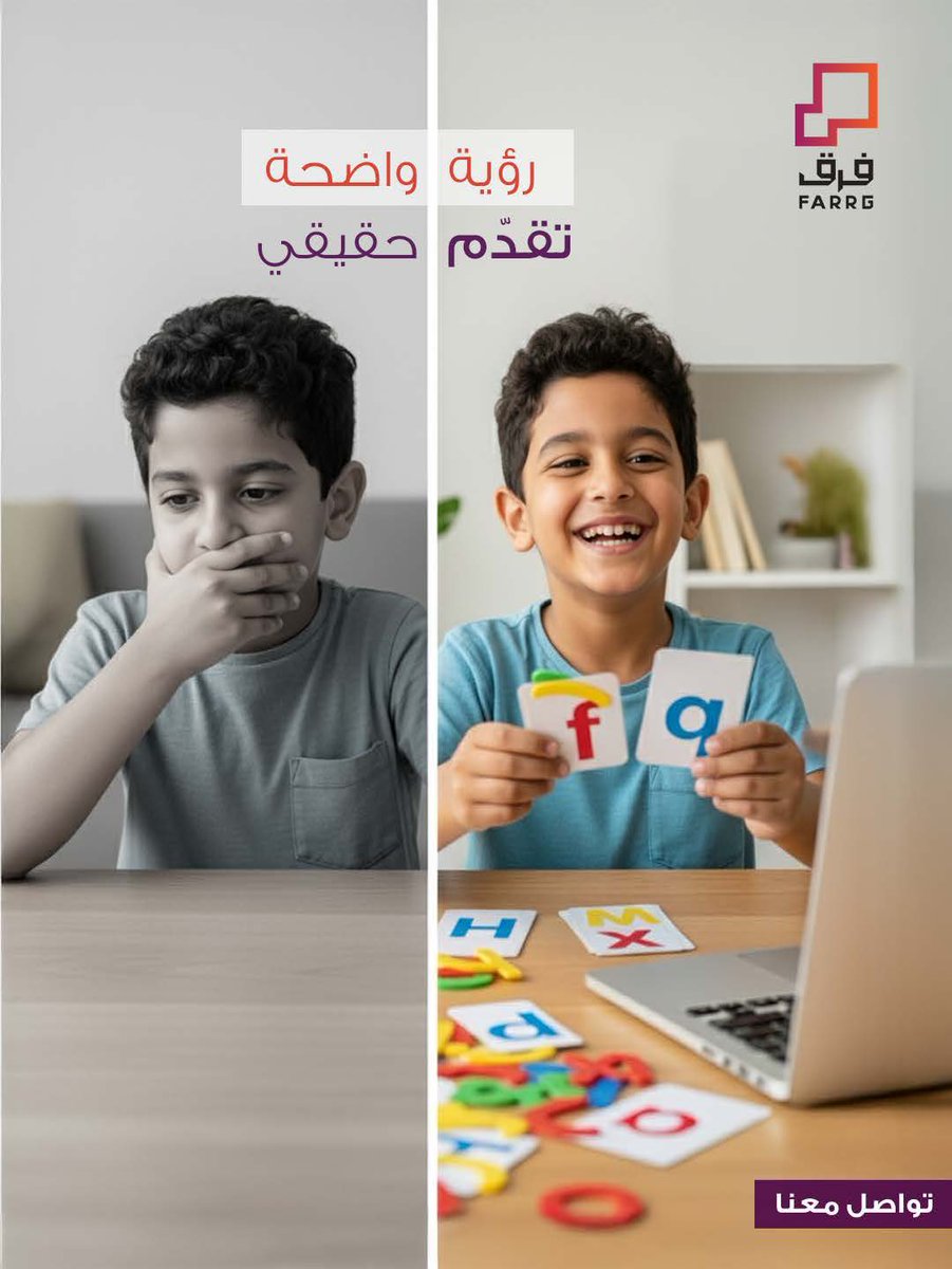Farrg | فرق tweet media