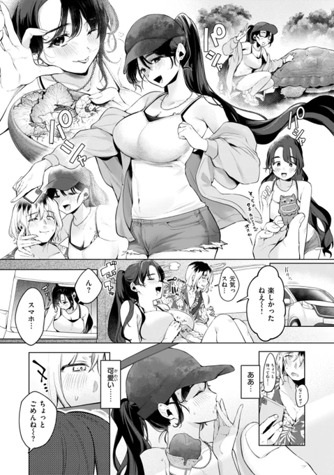 (3/3) 