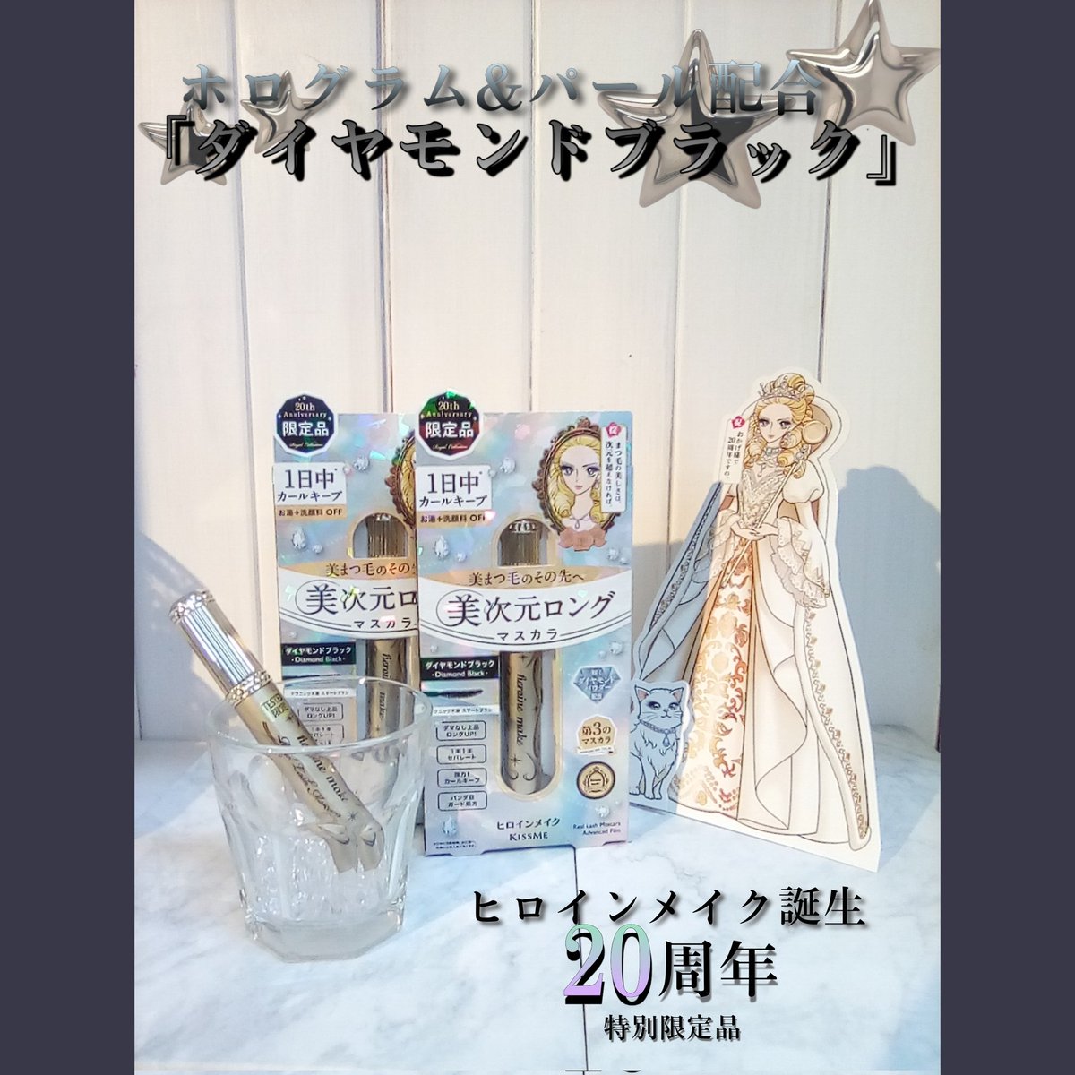 ミュゼコスメ 11個セット バラ売り可 ミュゼコスメ 11個セット バラ売り可