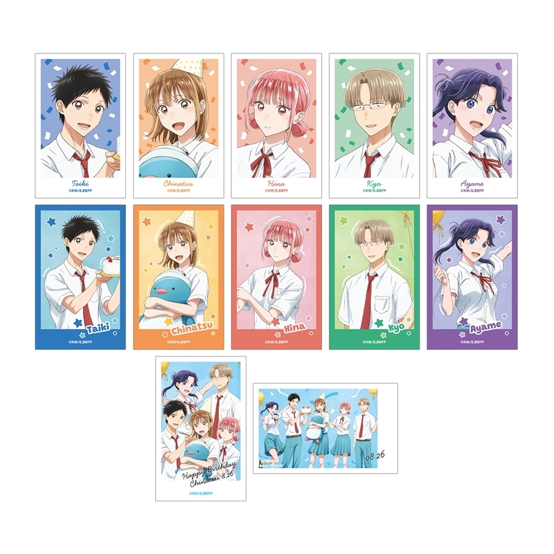 アオのハコ グッズ情報 (アオハコ) (@aonohako_ginfo) / Posts / X