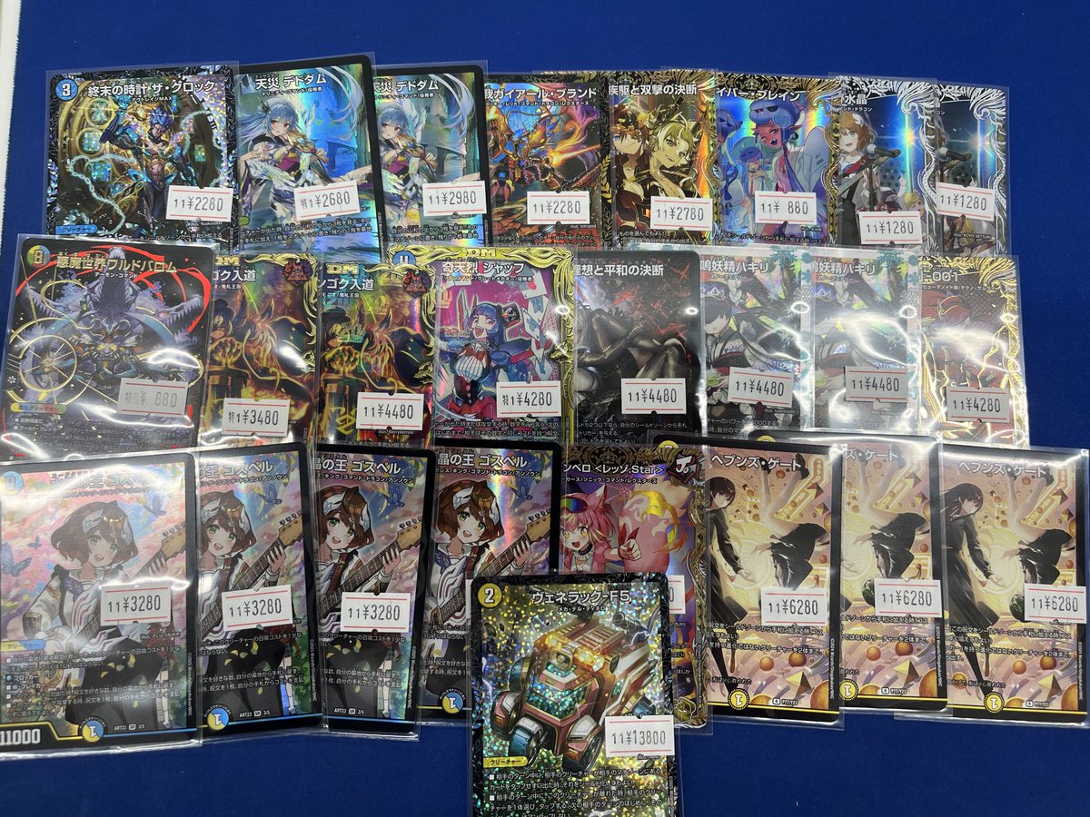 ホビーステーション大須万松寺通店 on X