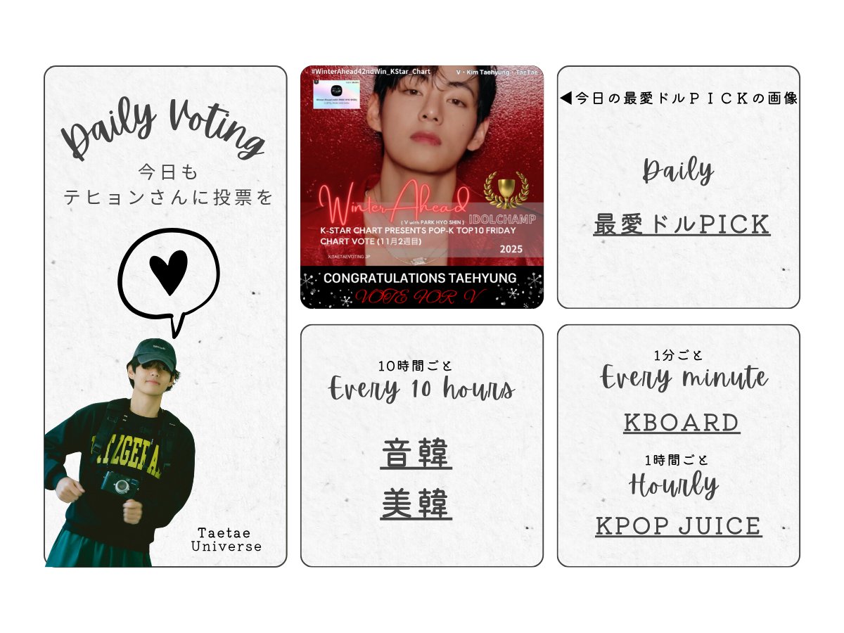 BTS PROOF ユニバ ラキドロイベント 当選品 V テテ テヒョン ブイ BTS