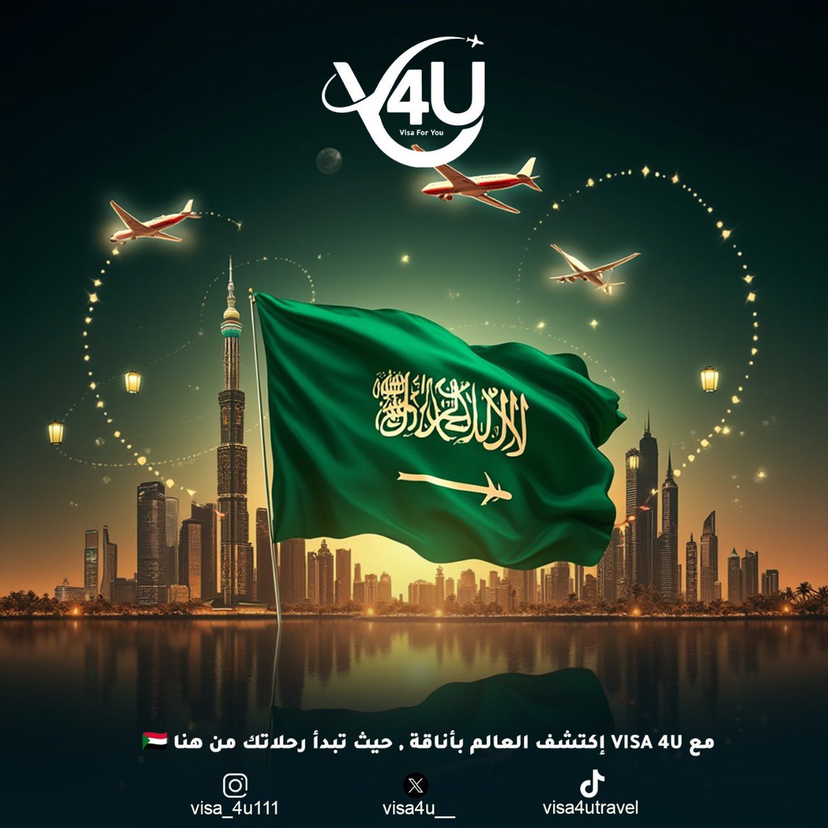 حان وقت نوفمبر الأسطوري شهر الخيارات الراقية ⚡️🤩

بيان بالعمل أخر إصدارات الفيزا السياحية لمقيمين دول الخليج ، بتاريخ 11/11 شكرا لثقتكم الكبيرة بنا 🇸🇦👨🏾‍✈️🤍.

مدة الإصدار : 48 ساعة ⌚️

توجد معالجات للطلبات المعلقة ⚡️

`ويمكنك الإطلاع علي الكتالوج الخاص بنا لمعرفة المزيد عن خدماتنا