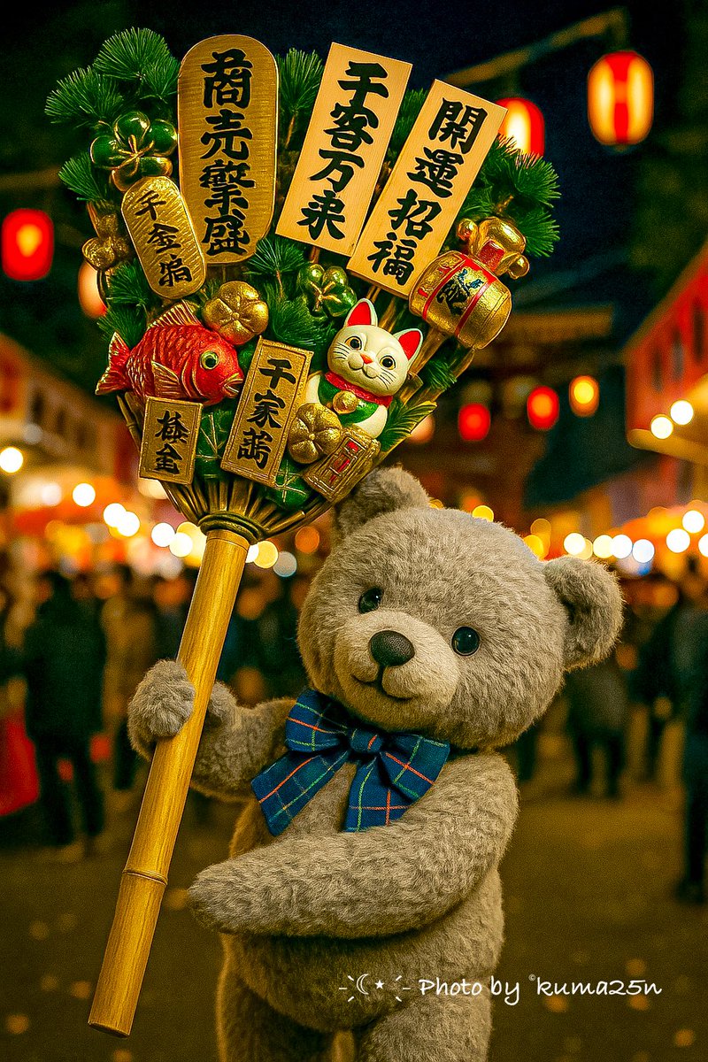 くろクマ🐾〜君が好きだという代わりに、僕はシャッターを押した