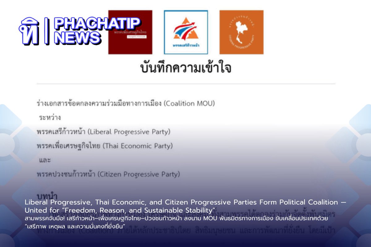 Phachatip RBLX (@phachatiprblx) on Twitter photo 