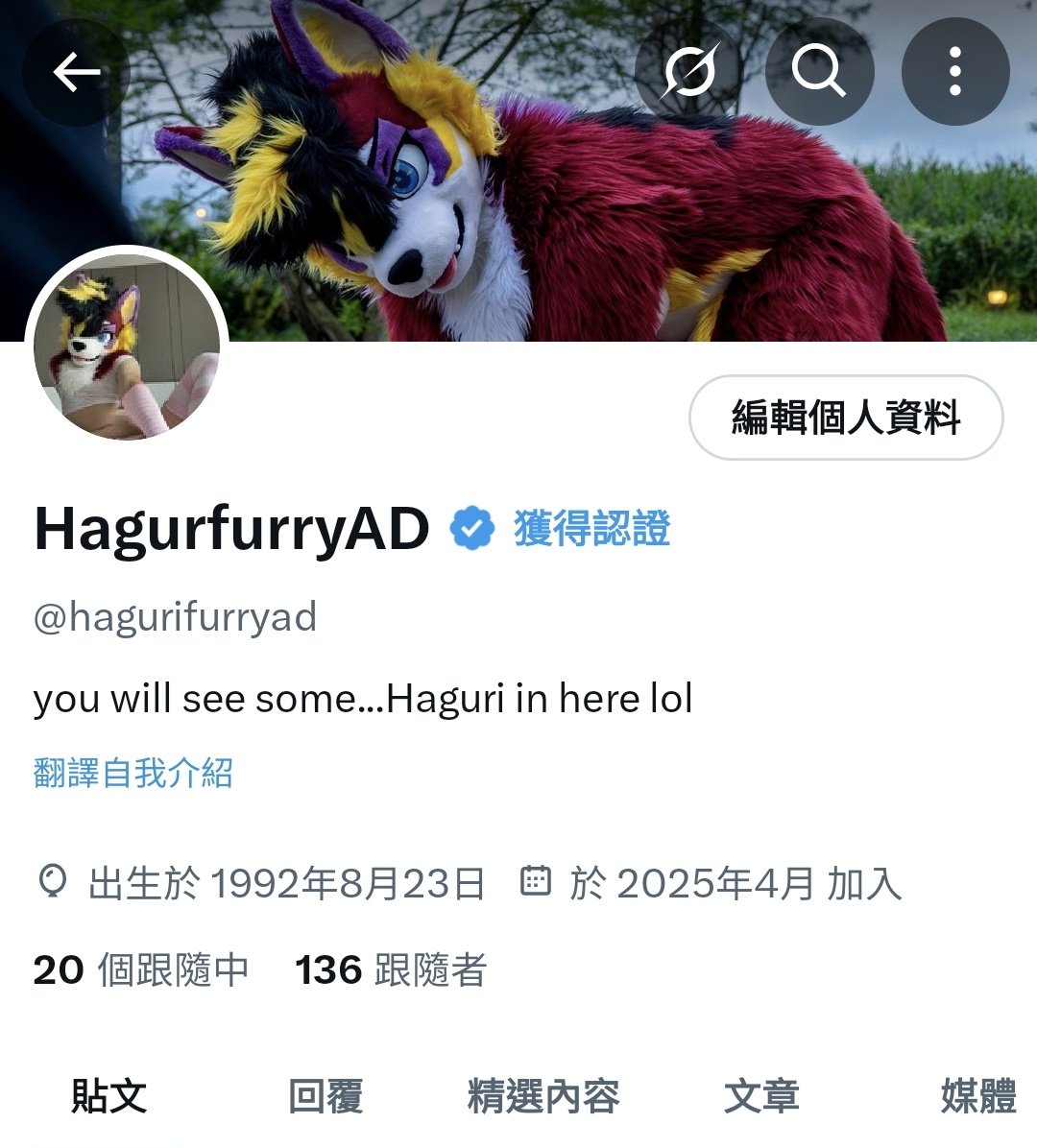 Put aome really lewd thing here, but...yeah...still not much thing here