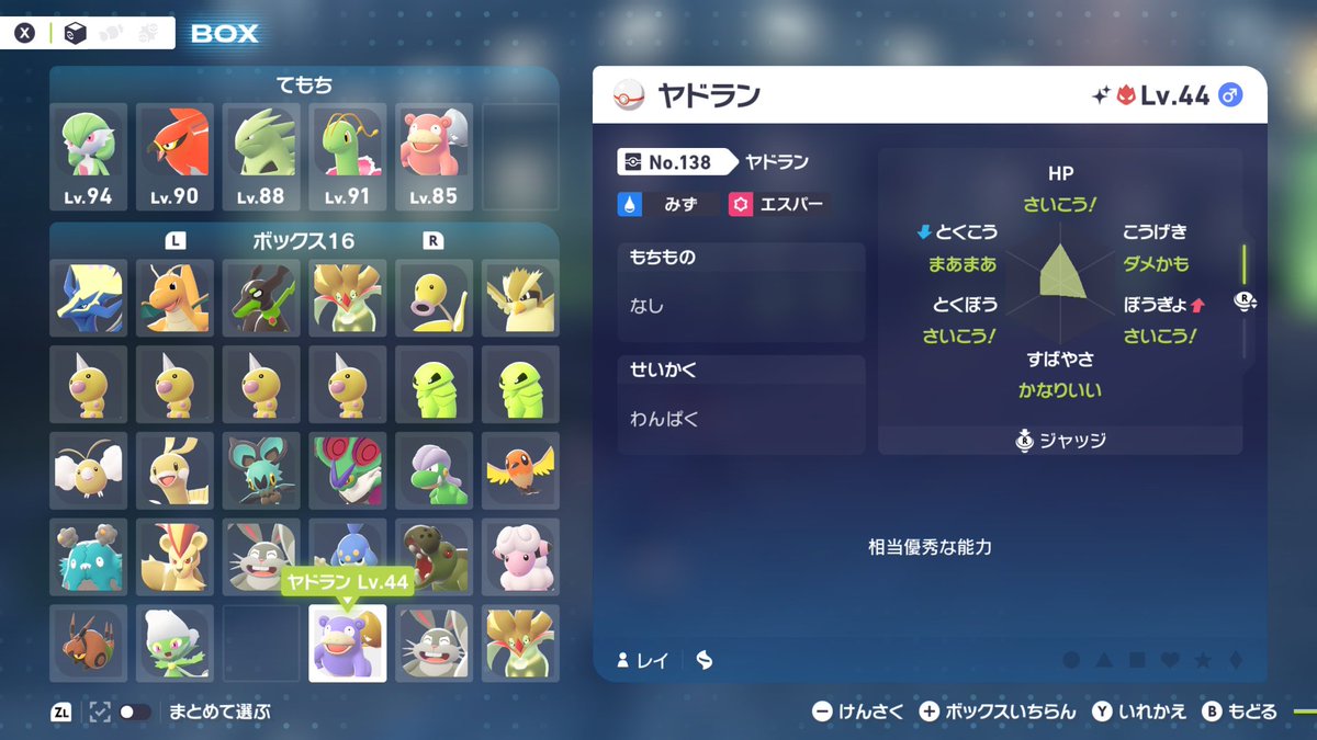 t_haihun_zero's tweet photo. A0オヤブン色ヤドランだ〜嬉し〜 https://t.co/tuuQaGRRnO