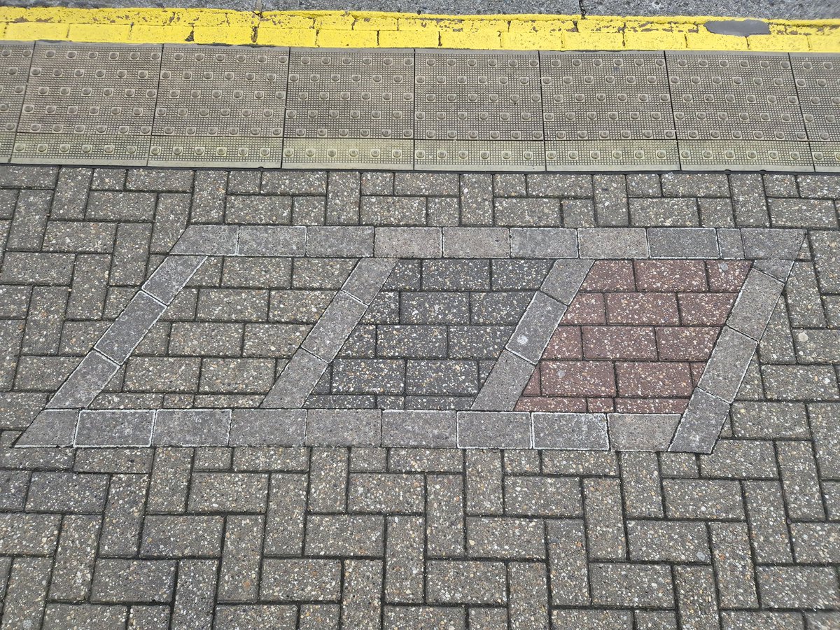 A surprise piece of retro tiling! #nse