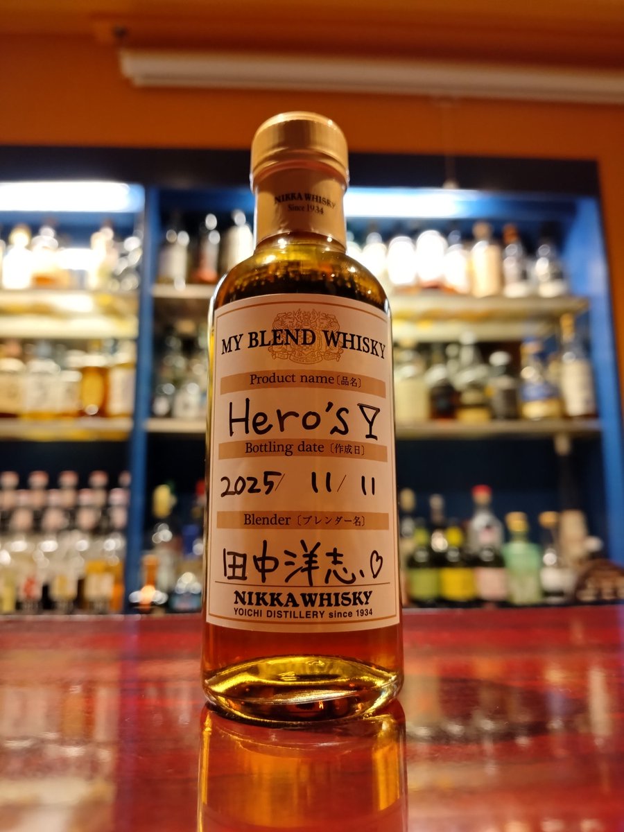 ただいまHero's！
明日から営業します…

北海道お土産お楽しみに♪

４日で３０Km以上歩いたが、あと２Km歩いて帰ります！

家に着くまでが旅行です
(^^ゞ ﾓｳﾋﾄｶﾞﾝﾊﾞﾘ