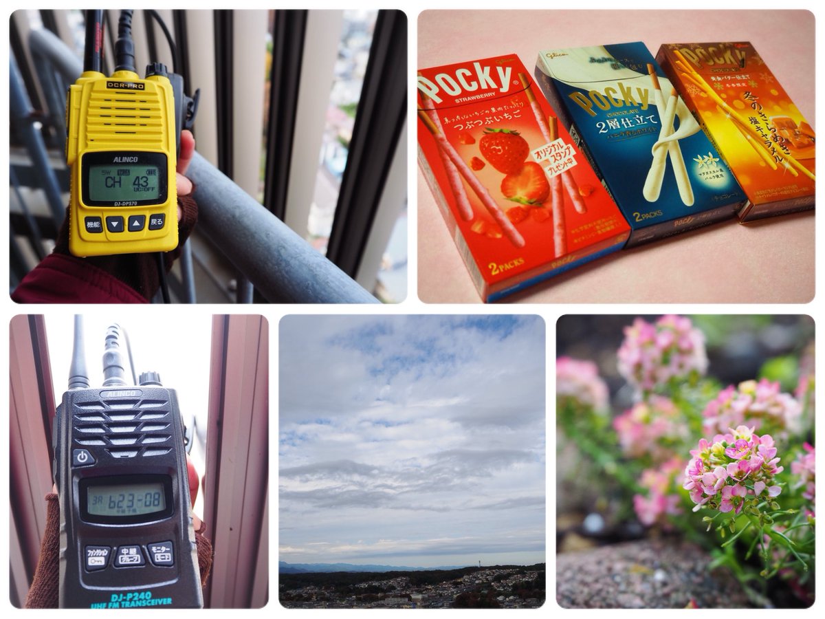 カナガワRM380 / JK1OWZ on X