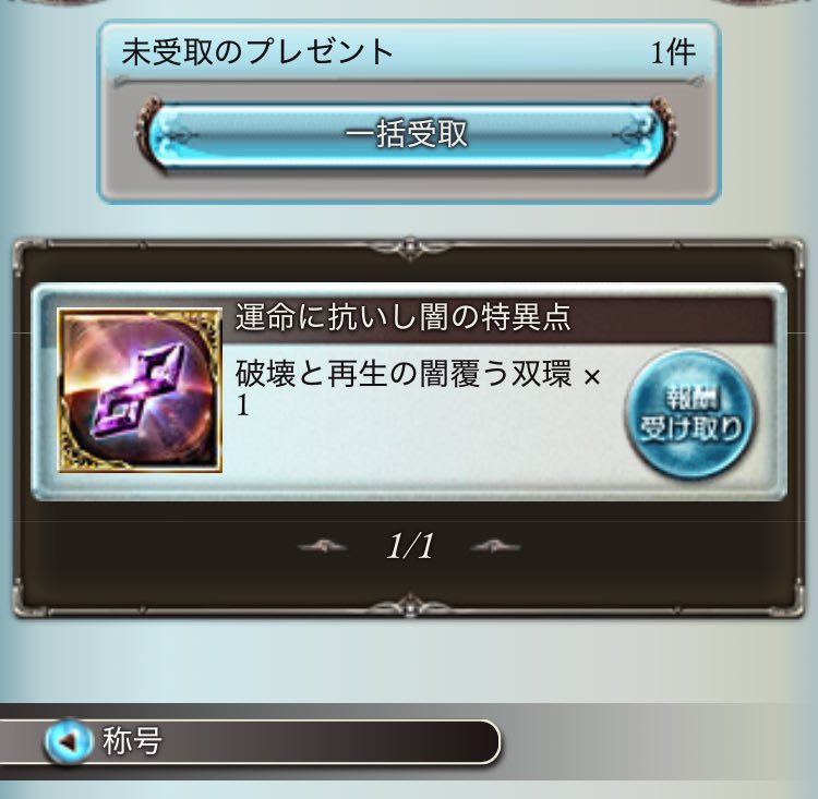 ゆきち様 確認用 ゆきち on X