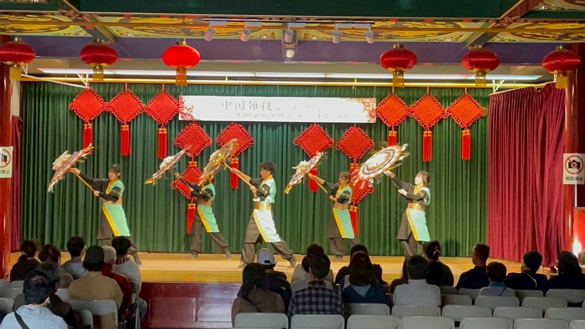 fuugashanshan's tweet photo. 11/3 中国庭園燕趙園様よりお声がけ頂き、
重陽節のイベントにて傘踊りを披露させて頂きました♪
今回は、天候に考慮し、イベントホールでの演舞に切り替え、県内外からお越しの皆さまに、自由曲を含む傘踊り、4曲を披露させて頂きました♪

演舞後は、恒例のレンタル衣装での園内散策を楽しみました！ https://t.co/L1ZvfCBzQS