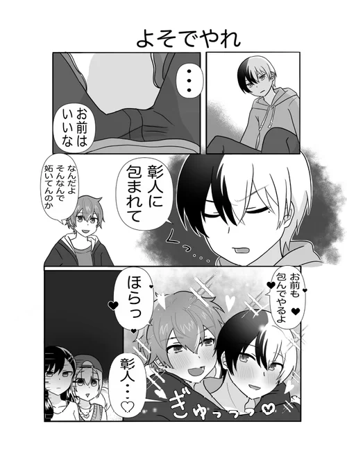 (3/12) 