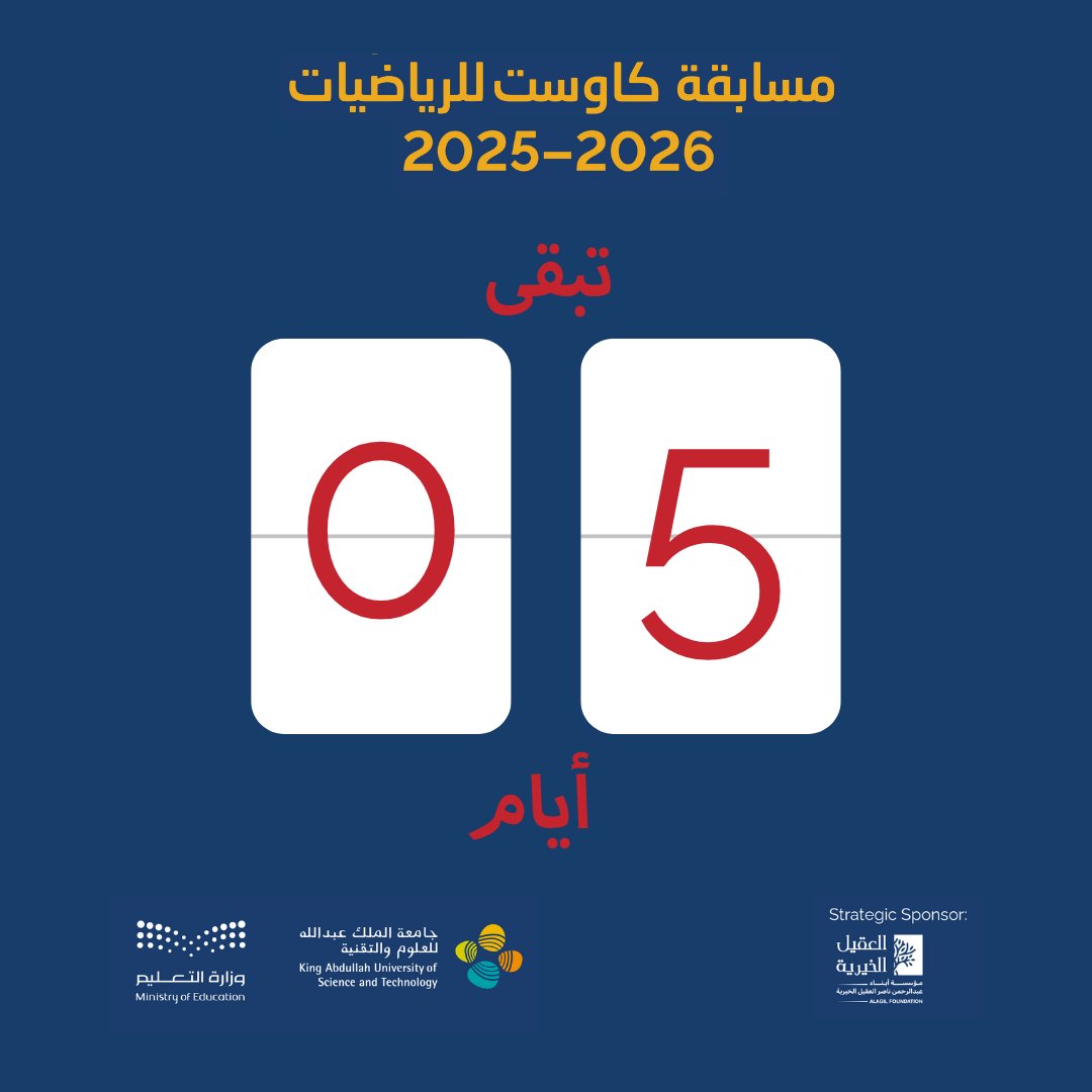 KAUST Academy (@kaust_academy) on Twitter photo 