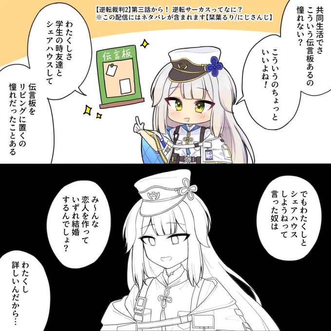 #栞葉書 