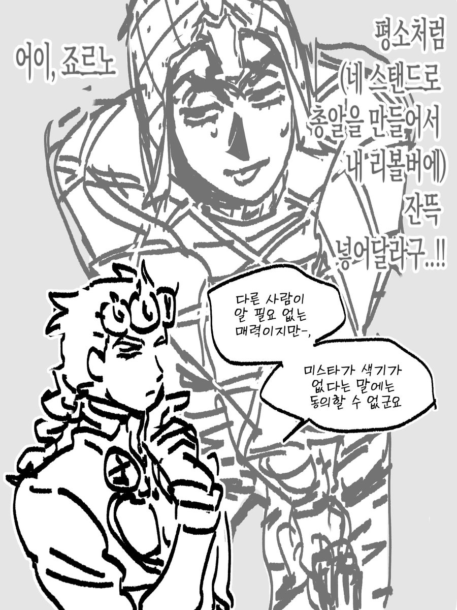bok17114718's tweet photo. 야한 누나라는 말 왜 이렇게 웃음지뢰냐
보기만 해도 함박 미소됨
(*약 죠르미스) https://t.co/eAHhhyc5wi