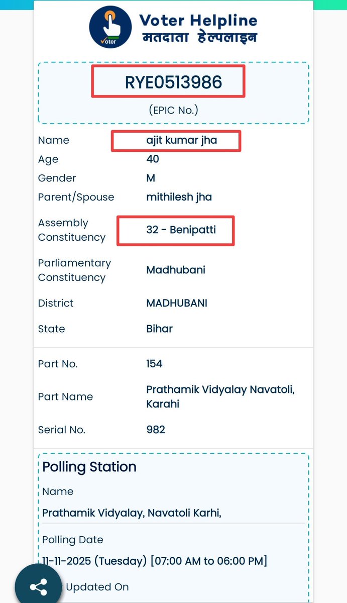 RazaAhmadDL's tweet photo. क्या ये वोट डाल सकते है दो राज्य में @ECISVEEP @SpokespersonECI जवाब दें ❓❓

#ECI #ElectionCommission #VoteChor #votechori https://t.co/xBHelVbQgi