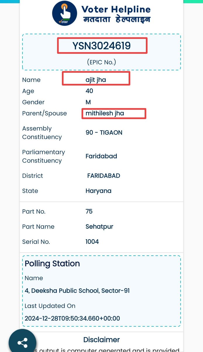 RazaAhmadDL's tweet photo. क्या ये वोट डाल सकते है दो राज्य में @ECISVEEP @SpokespersonECI जवाब दें ❓❓

#ECI #ElectionCommission #VoteChor #votechori https://t.co/xBHelVbQgi