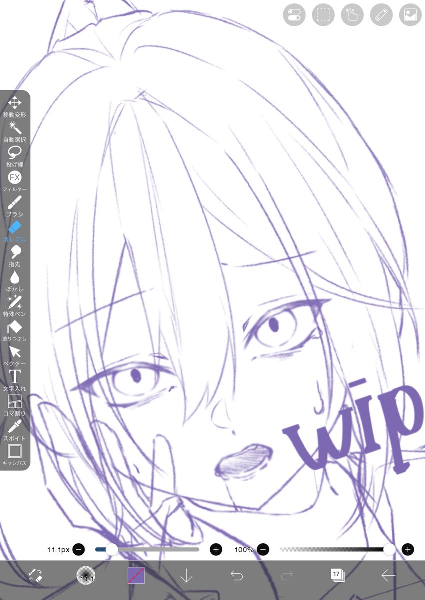 Jun (@Jun129082) / Posts / X