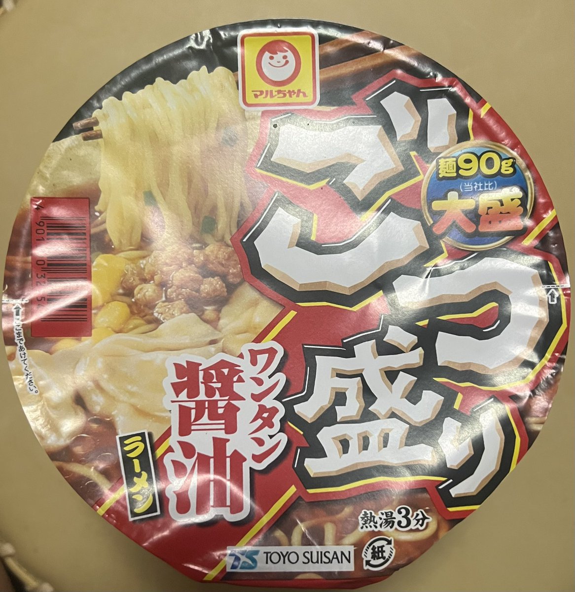 マキシマム🥎🏍️チャンネル🥩🍜 ㉝ 🐹 on X