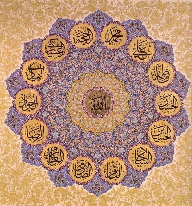 "أشّهدُ أنَّ المتوسِّل بكِم غيرُ خائِب"