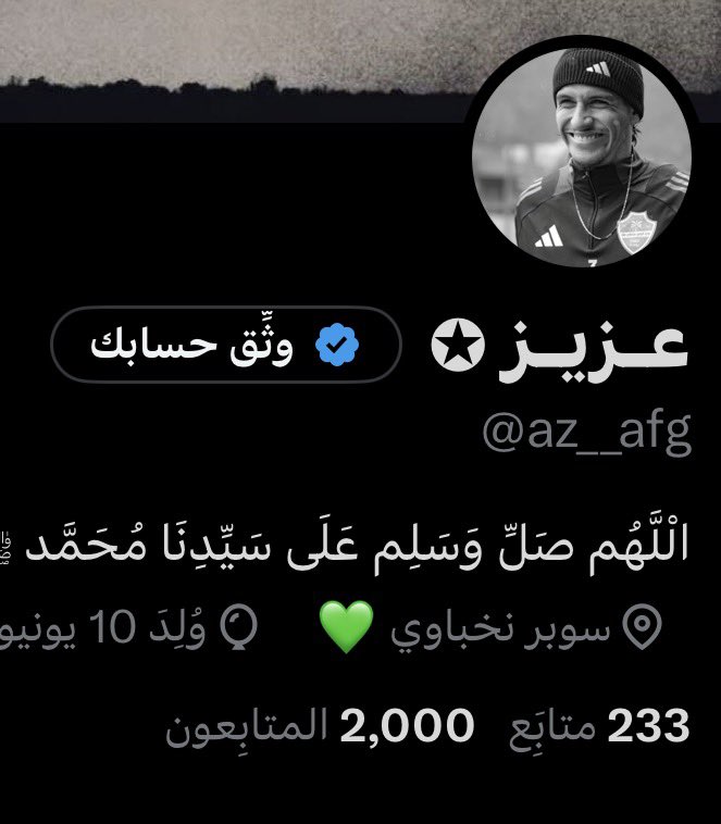 و اخيرا 😂💚