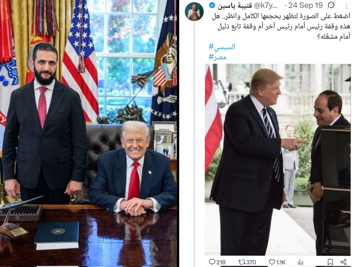 قتيبه ياسين اكبر الافاقين المدلسين الداعمين للجولاني من الفارق ٦ سنوات فقط .طبعا ف ٢٠١٩ كانت امريكا هي الطاغوت والشيطان الاعظم ..هاهاهاها ..سبحان الله يرجع الحقوق مهما طال الزمن ..شتان بين الصورتين فعلا وغم ذلك دلس وابدع وكتب وامعن في التضليل اما الان فهو يطبل ويفرح ويبرر