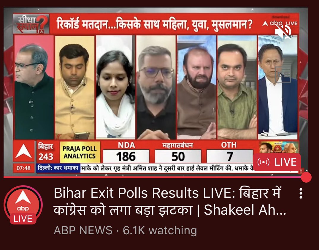 Ankitydv92's tweet image. वोट काउंटिंग को प्रभावित करने के लिए सारे चैनल NDA को जितायेंगे पर जीत तो महानगठवंधन की EVM में क़ैद हो चुकी।

गोदी चैनल कभी EXIT POLL में सही आँकड़े नहीं बता पाए,

इस बात का अंदाज़ा यहाँ से लगाए हाल ही में बना चैनल न्यूज़ पिंच गोदी चैनल ABP और आज तक से कई गुना ज़्यादा अच्छा है।…
